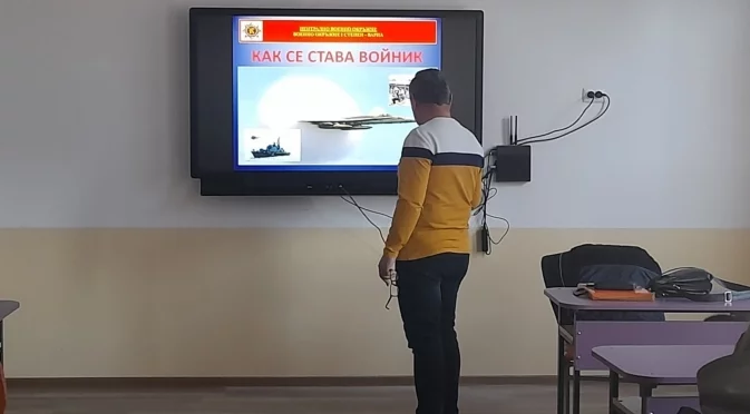 Започна ли държавата да набира доброволци за армията по училищата?