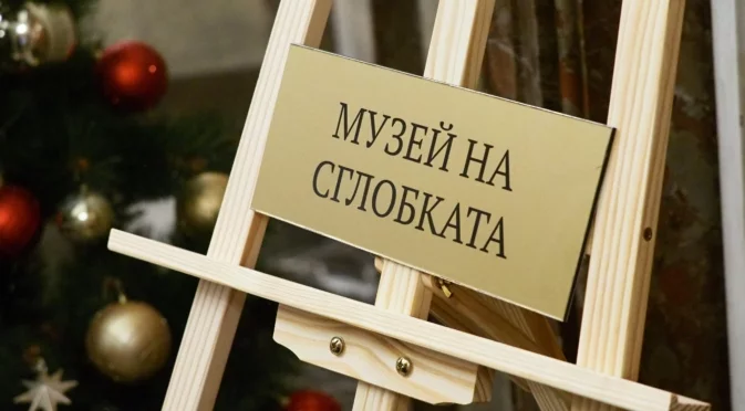 "Пеевски беше наврян в малка стаичка": "Да, България" твърди, че лидерът на ДПС е напуснал кабинета си