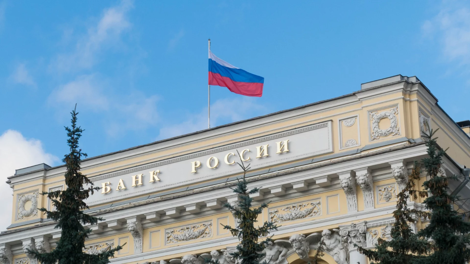 В последния момент: ЕС е предложил на Белгия гаранции срещу руските активи за Украйна