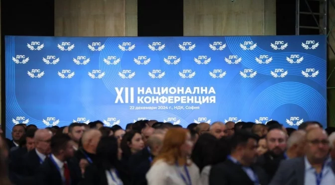 Полицията задържа малолетни, намазали с фекалии офис на ДПС