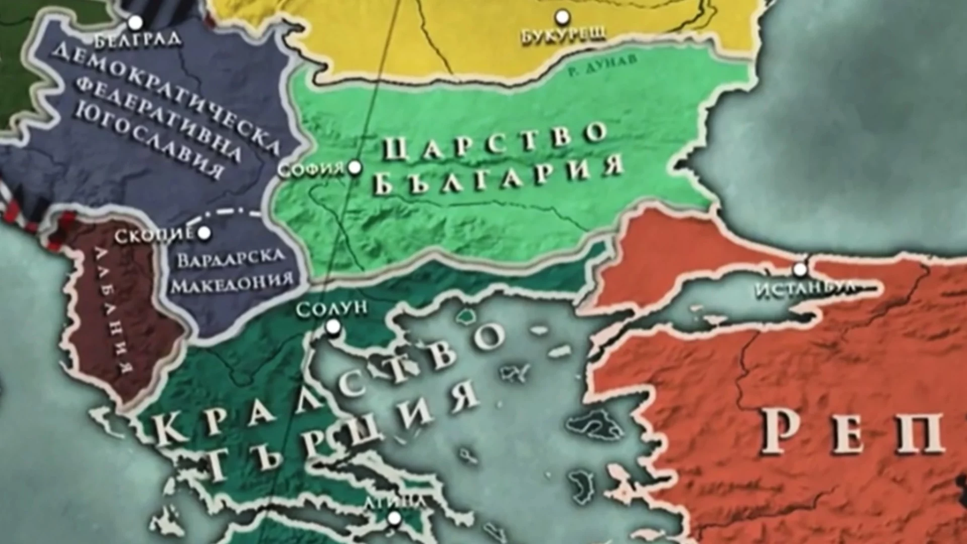 19 декември в историята: Отчаян зов на българите от Македония за обединение на българските земи след Берлинския конгрес