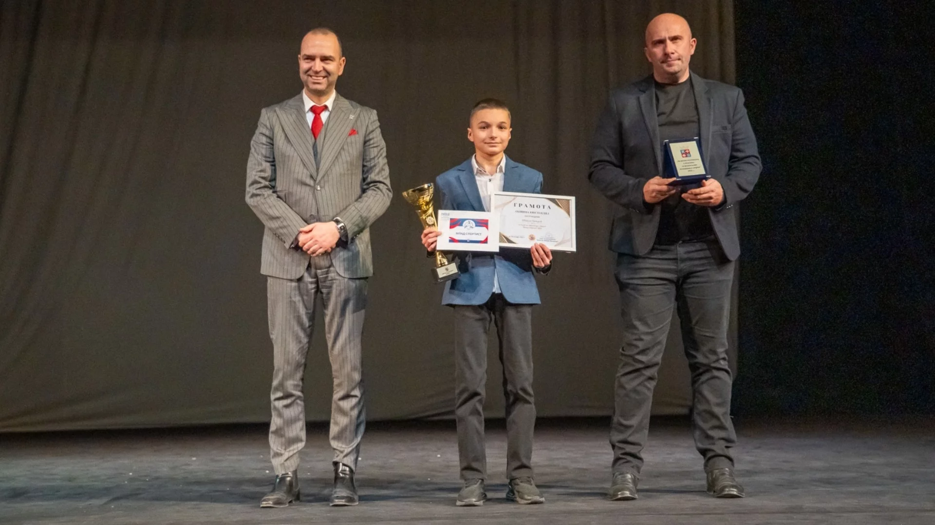 Кюстендил отличи най-добрите си спортисти за 2025 година (СНИМКИ)