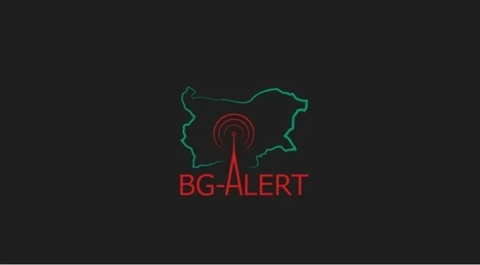 Десетки български общини още не са заявили обучение за BG Alert