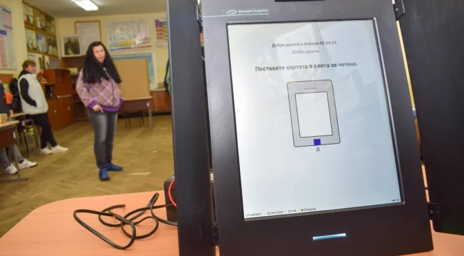 "Продължаваме промяната - Демократична България" официално предложи 100% машинно гласуване