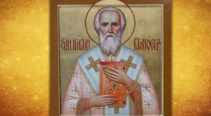 Вечерта преди Игнажден: Какъв обичай се спазва днес, за да имате късмет през цялата година