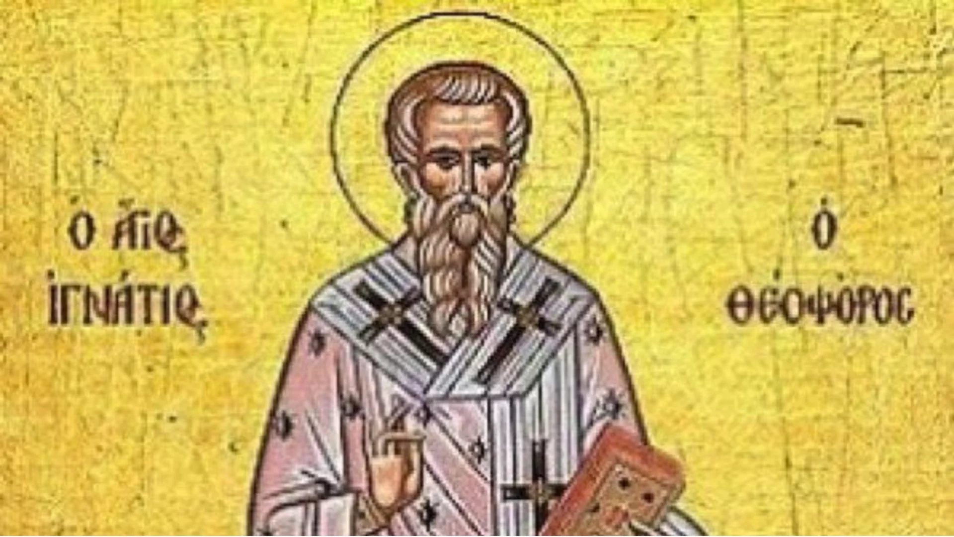 Утре е голям църковен празник: Какво задължително се слага на трапезата и какво не бива да се прави