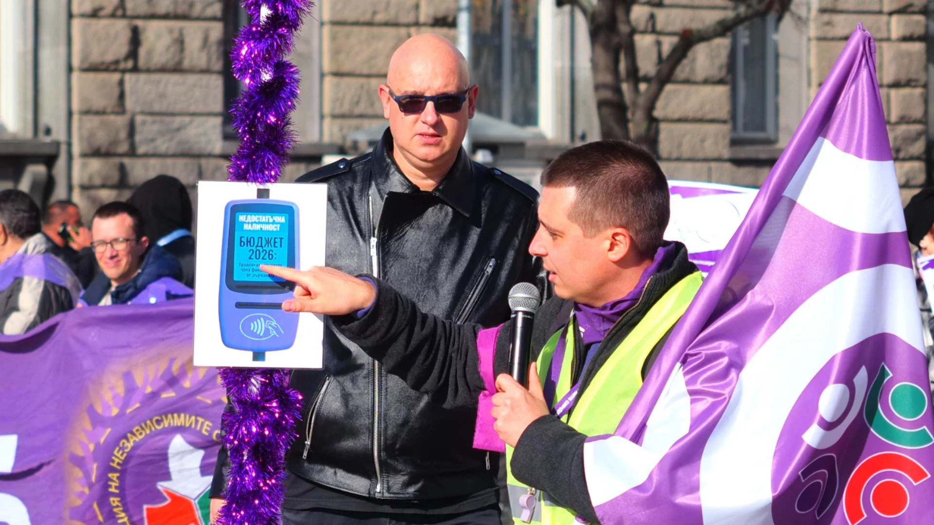 КНСБ и бюджетът: На си ти куклите, дай си ми парцалките