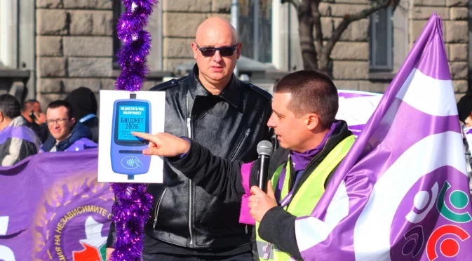 КНСБ и бюджетът: На си ти куклите, дай си ми парцалките