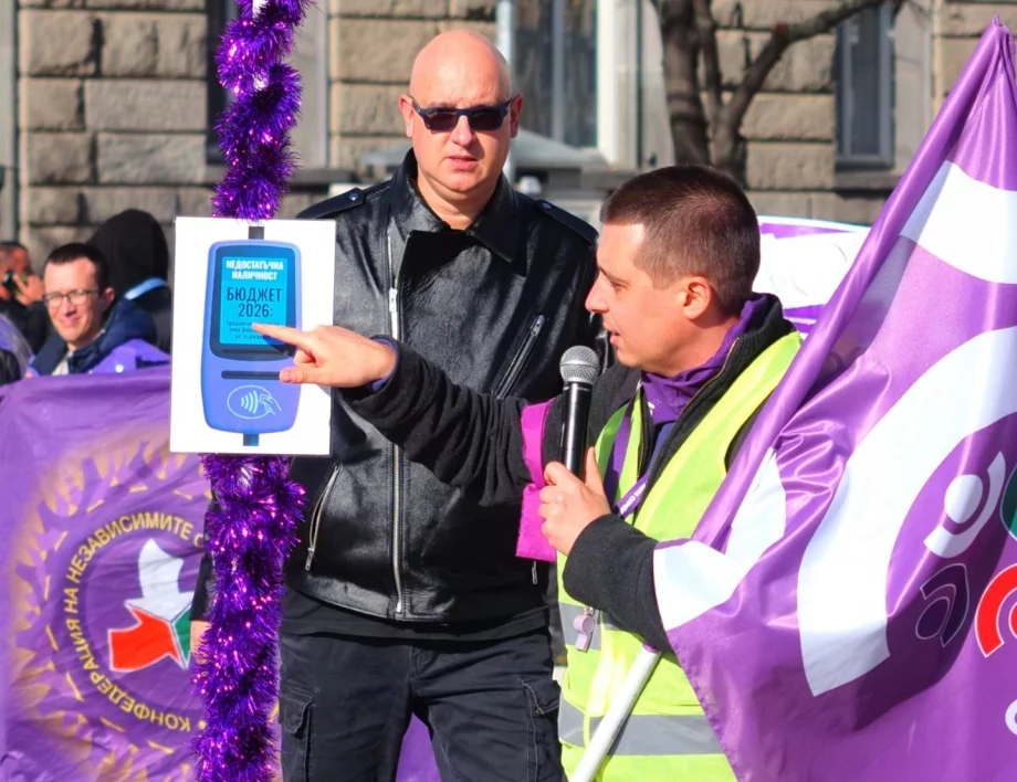 КНСБ и бюджетът: На си ти куклите, дай си ми парцалките