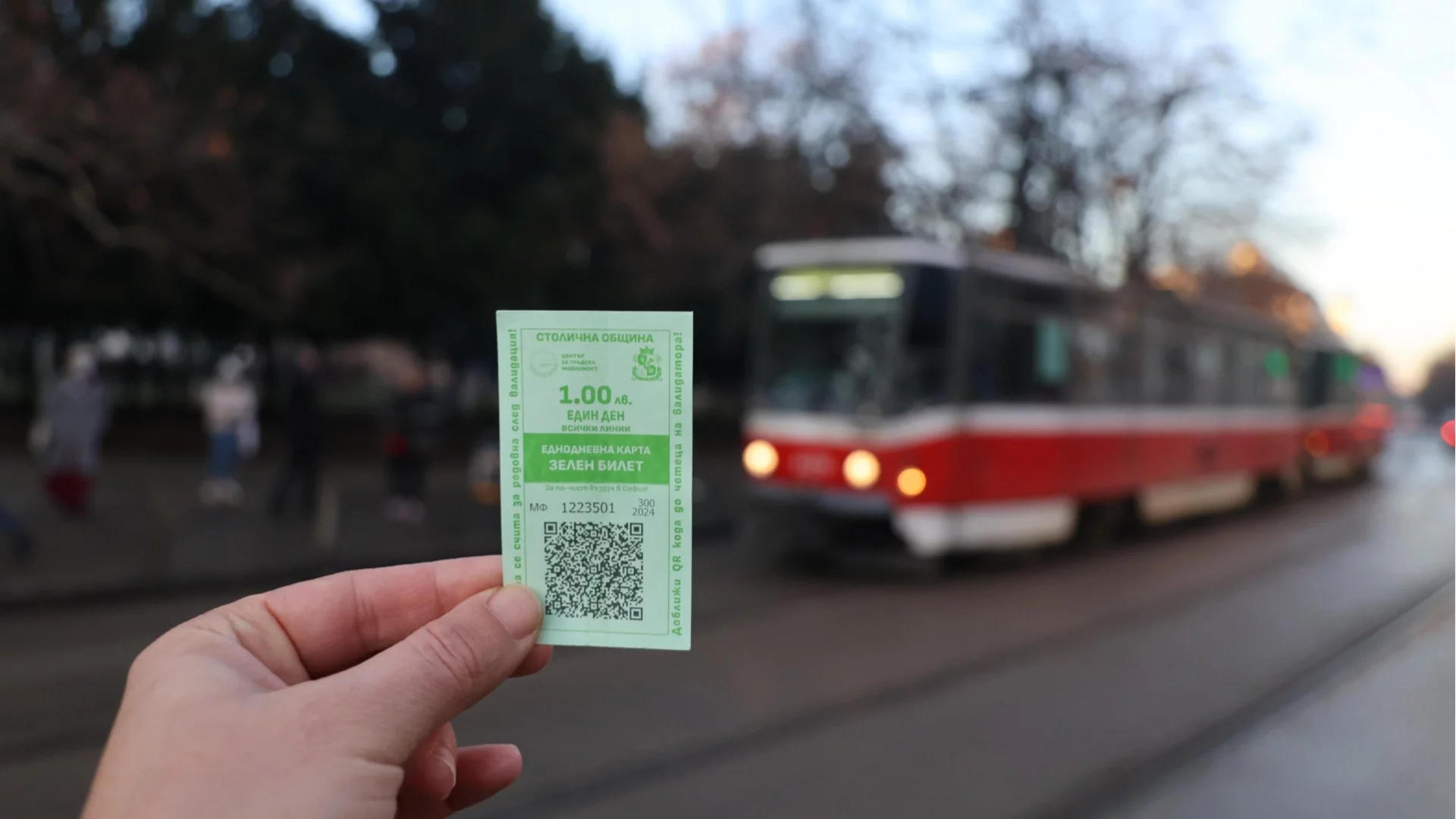 Иде мръсен въздух: Въвеждат зелен билет от 1 лв. в София за три дни
