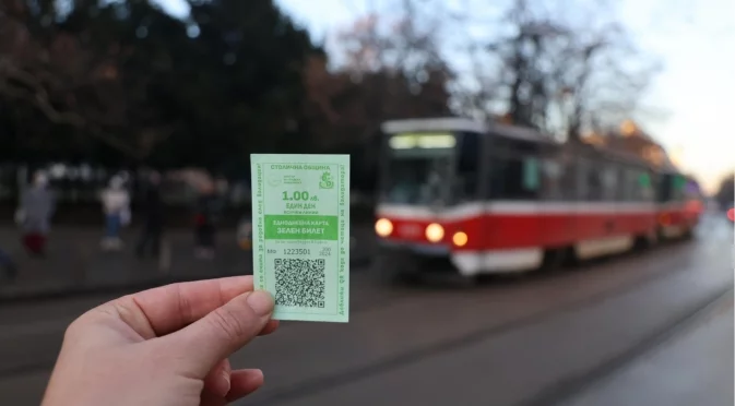 Иде мръсен въздух: Въвеждат зелен билет от 1 лв. в София за три дни