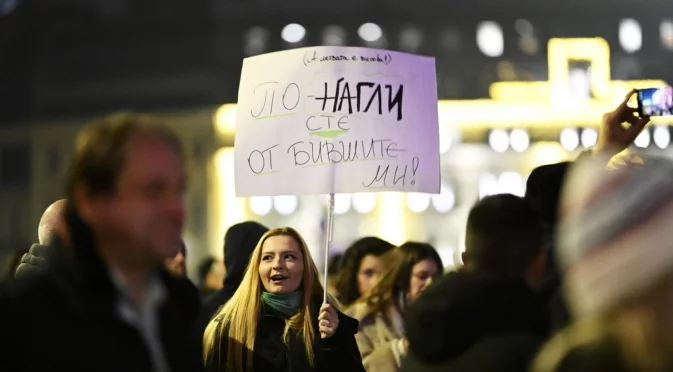 Масово недоволство, с правителство в оставка и без бюджет: Световните медии за протестите у нас