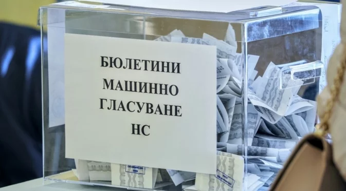 Мартенският хоризонт за избори: Между конституционния капан и желанието за рестарт