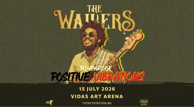 Легендарните The Wailers с концерт в България през 2026 г.