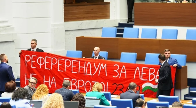 КС ще гледа дело за отхвърленото от НС искане на Радев за референдум за еврото