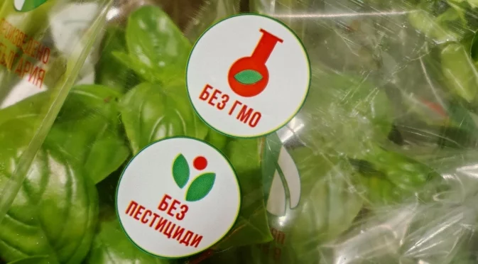 Въпреки съпротивата на България: ЕС прие дерегулацията на ГМО