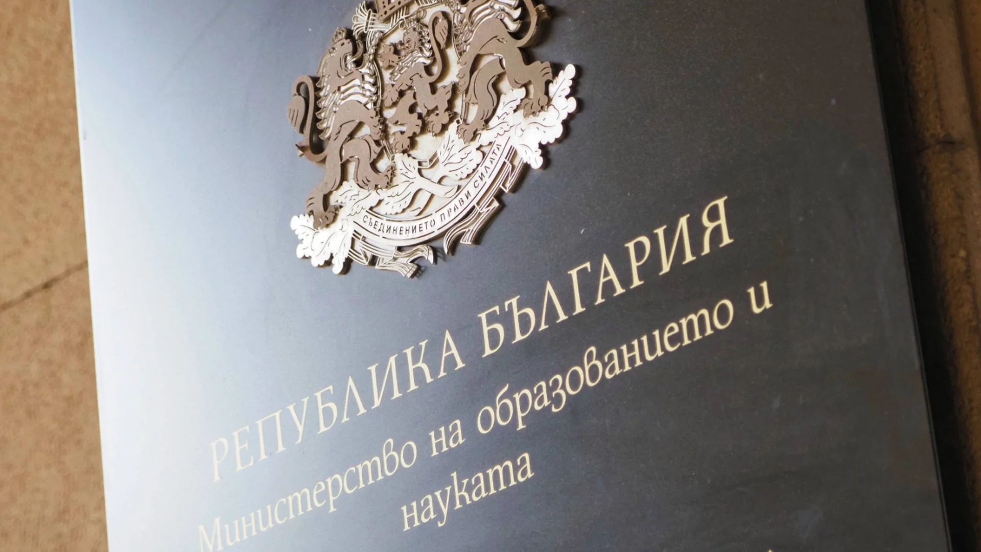 Голям пробив: INSAIT България изпревари Оксфорд и Лондон