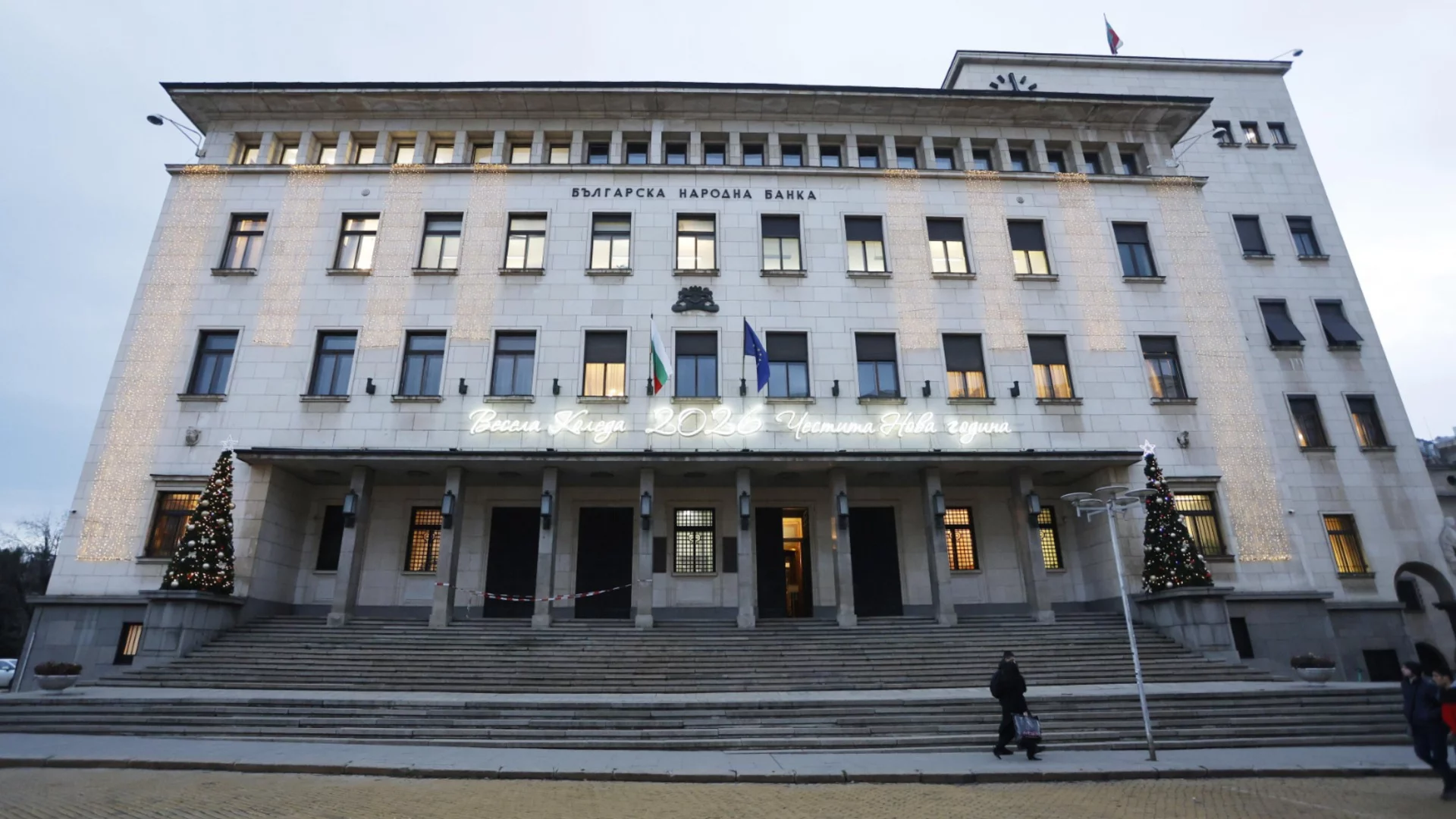 "Преведи пари, изтегли кредит": Телефонни измамници се представят за БНБ