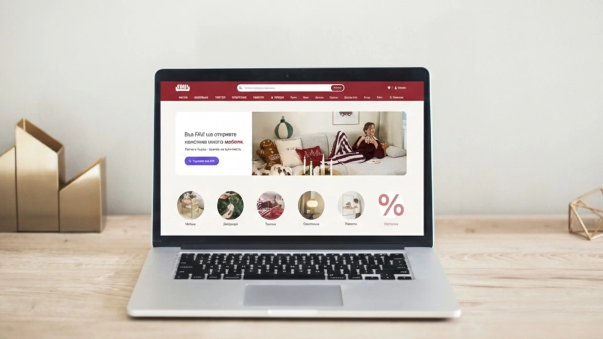 Електронната търговия на прага на 2026 г.: анализ и прогнози от FAVI