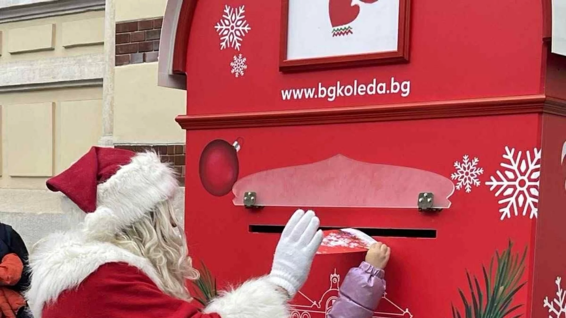 Kaufland България дарява 20 000 лв./10 225.84 евро в подкрепа на „Българската Коледа“