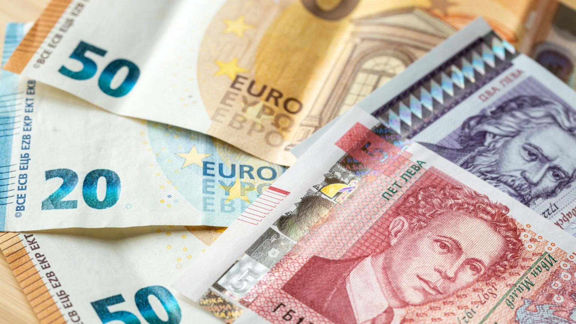 На Нова година да имаме и лева, и евро: Асоциация ни каза как да се пазим от високите цени