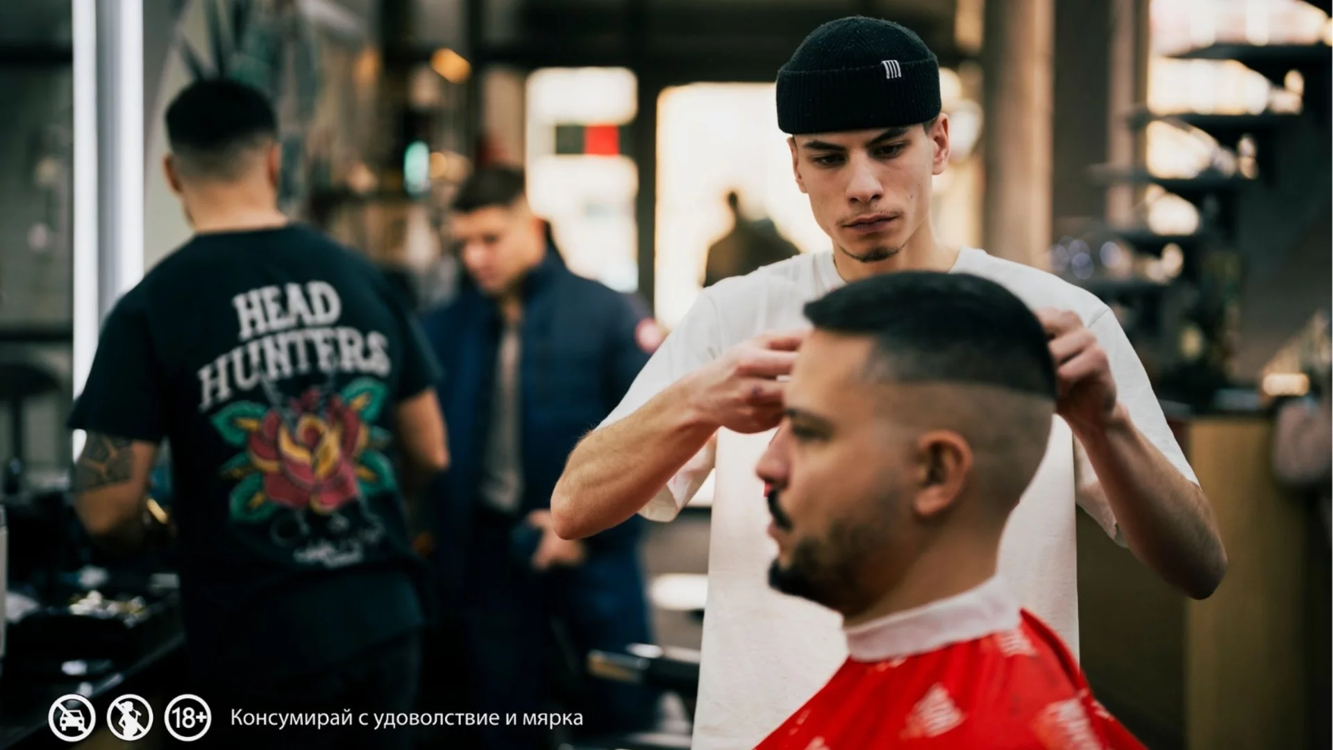 Новият градски ритуал: Бръснарниците и Madrí