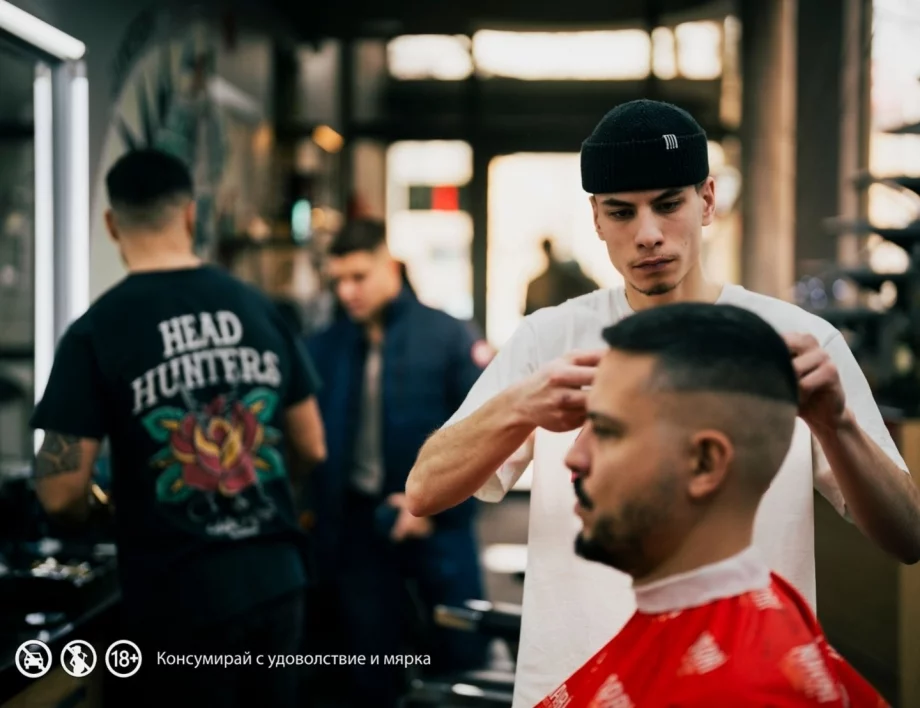 Новият градски ритуал: Бръснарниците и Madrí