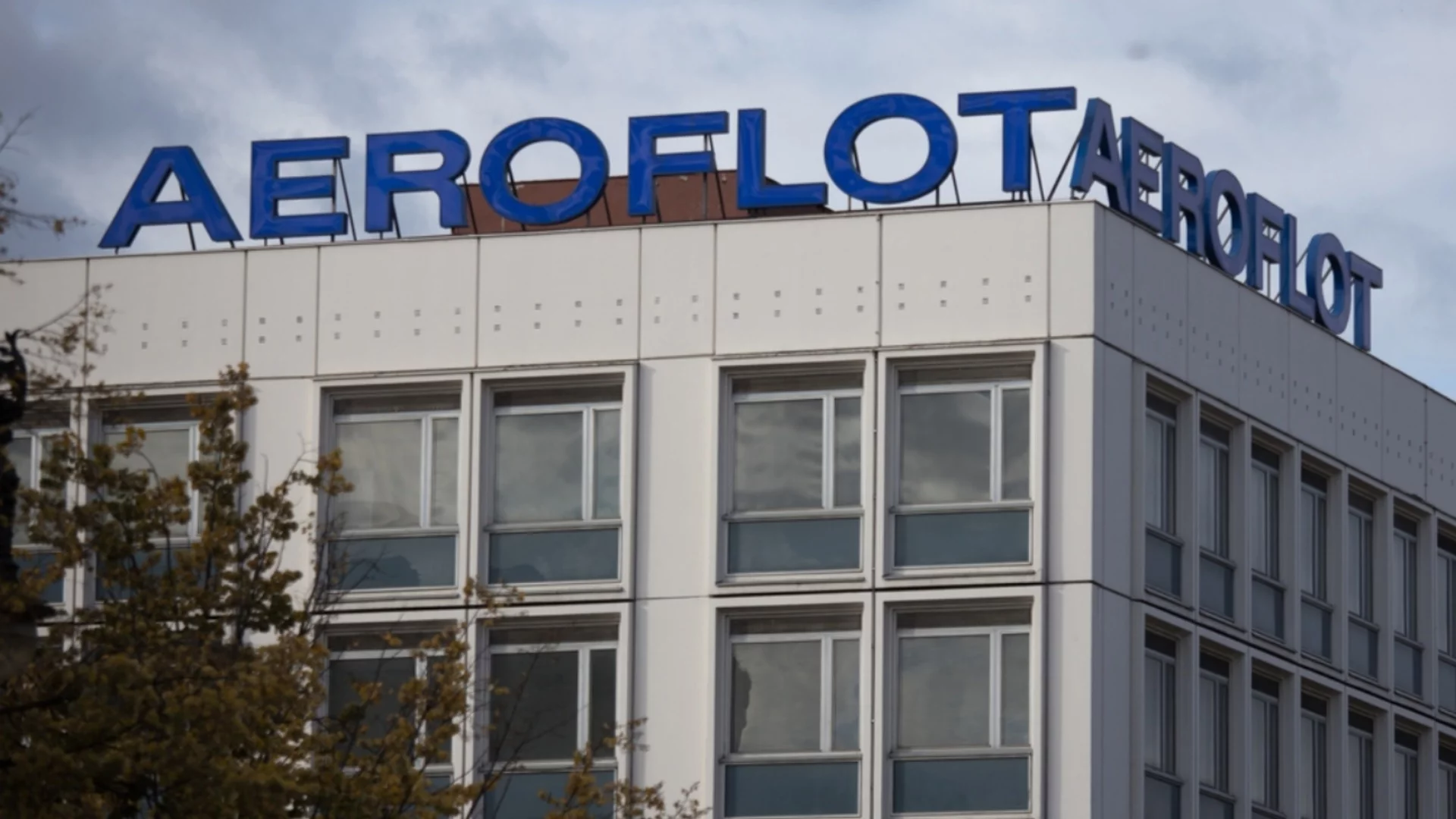 Доброволно или уволнение? Напусна важен директор в "Аерофлот"