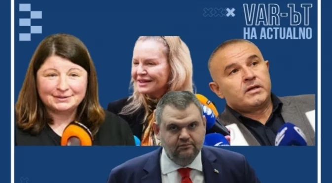 Станка Златева, Стефка Костадинова и Стефан Ботев - под общ знаменател с главно "Д"