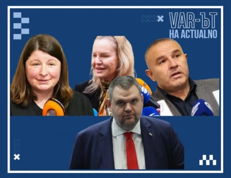 Станка Златева, Стефка Костадинова и Стефан Ботев - под общ знаменател с главно "Д"