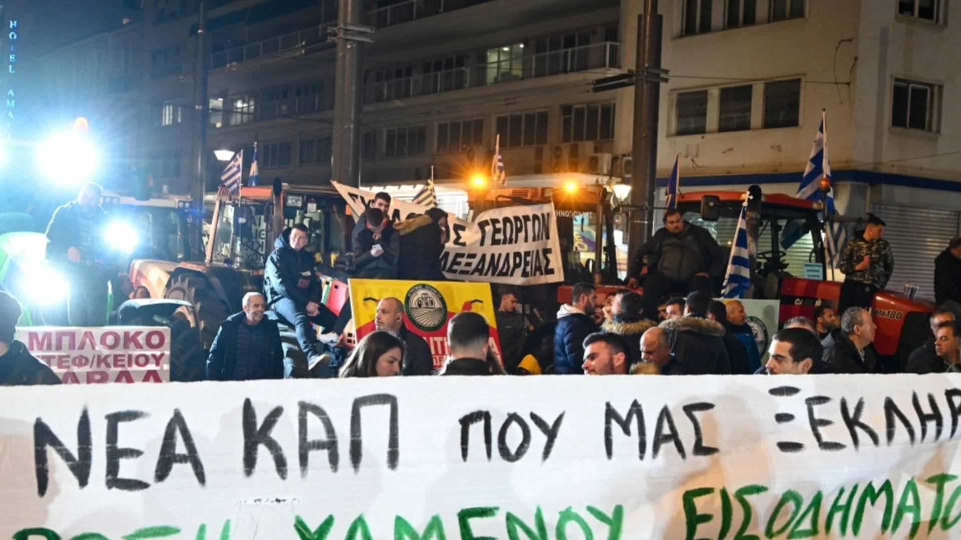 Дори по празниците: Ще засилят ли блокадите гръцките фермери (ВИДЕО)