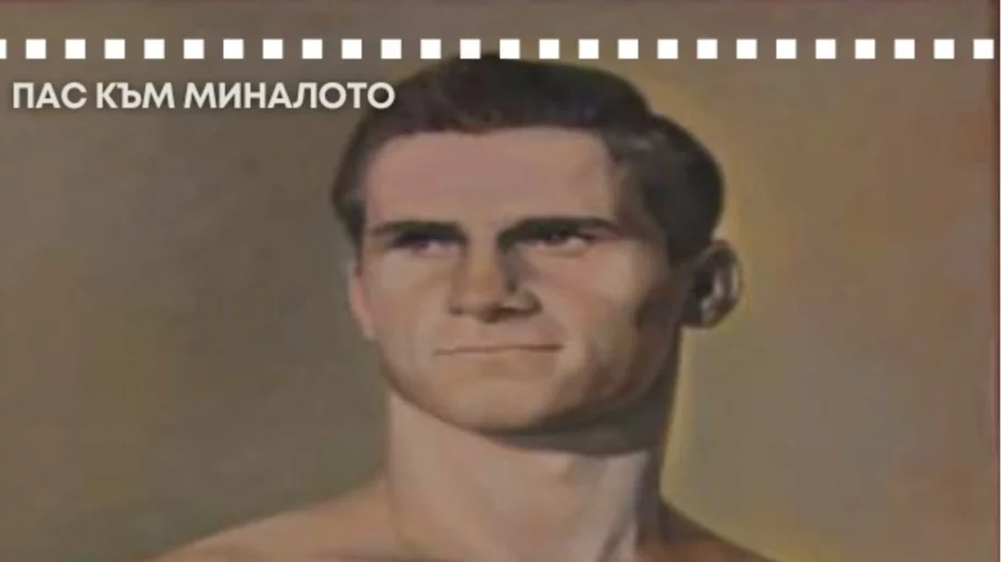 От борцовата школа в Стара Загора до олимпийски триумф в Рим: Непобеденият бронзов медалист от Олимпиадата 1960