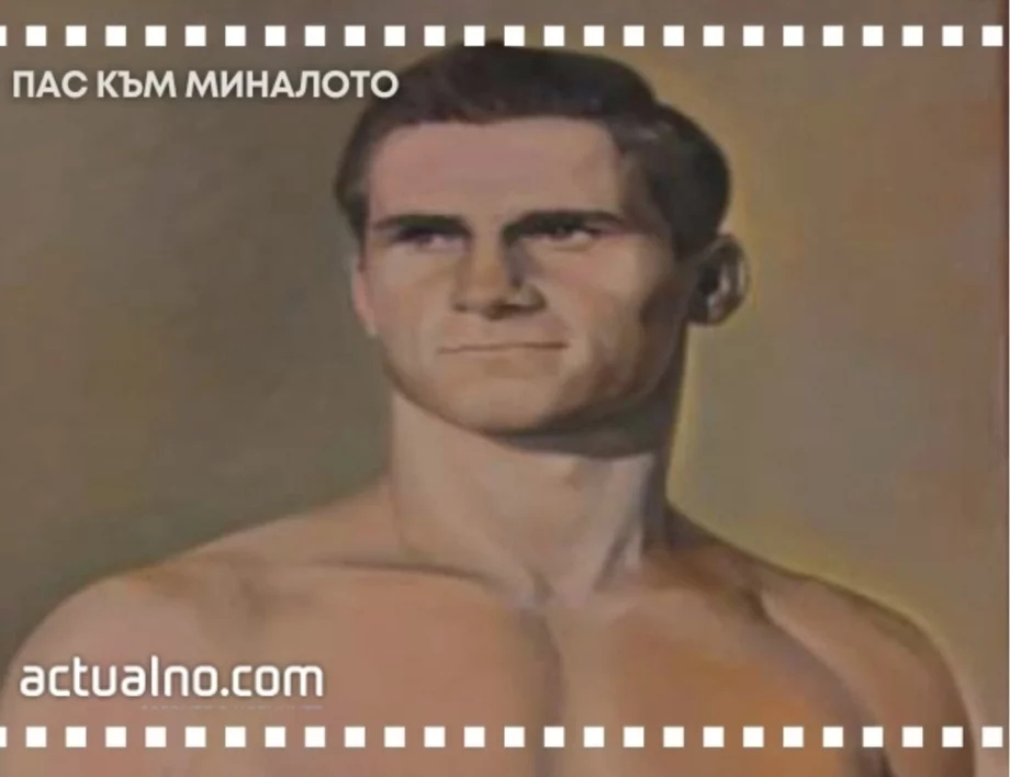 От борцовата школа в Стара Загора до олимпийски триумф в Рим: Непобеденият бронзов медалист от Олимпиадата 1960