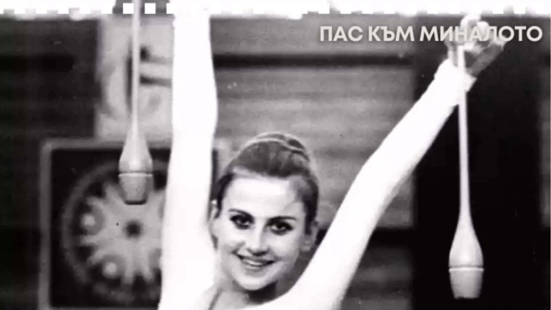 Как Илиана Раева стана световна шампионка, след като 10 000 "студени англичани" промениха съдийския резултат