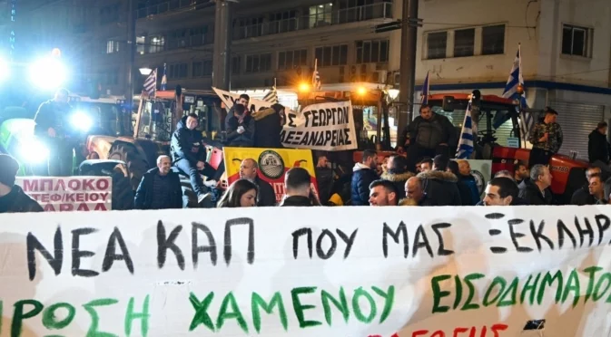 Гръцките фермери подновиха протестите