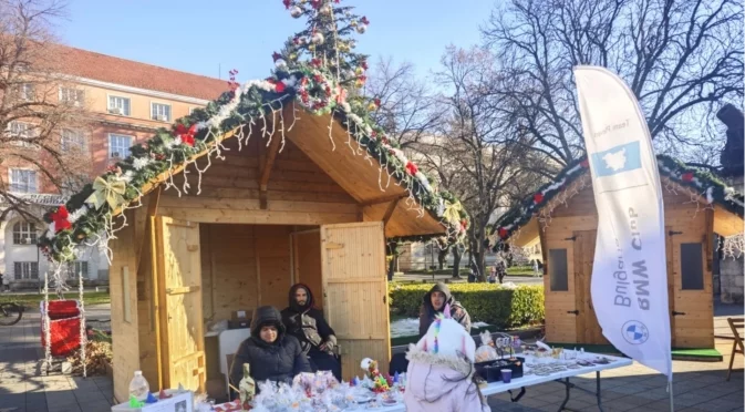Благотворителен базар в Коледното градче на Плевен