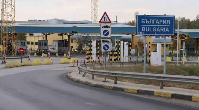 Евро проблем: Искате да минете границата в новогодишната нощ? Може да не успеете