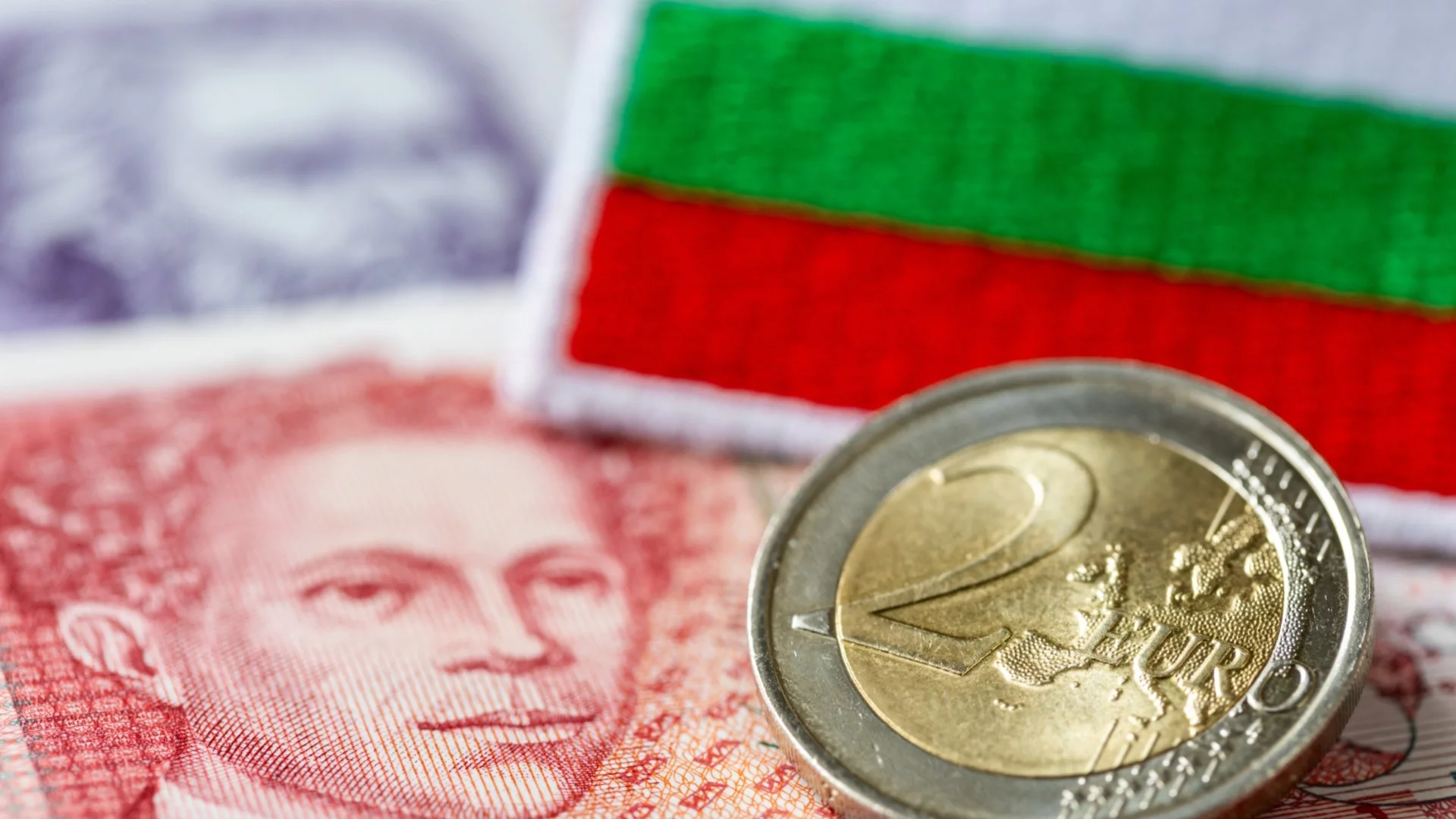 БНБ: Централните банки в еврозоната ще обменят левове в евро от до 2 март догодина