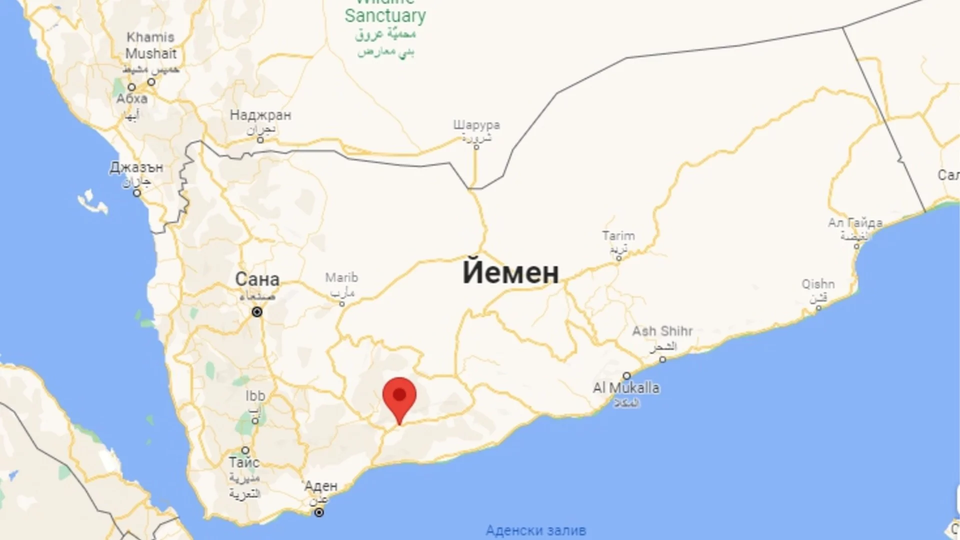 Йемен обяви извънредно положение