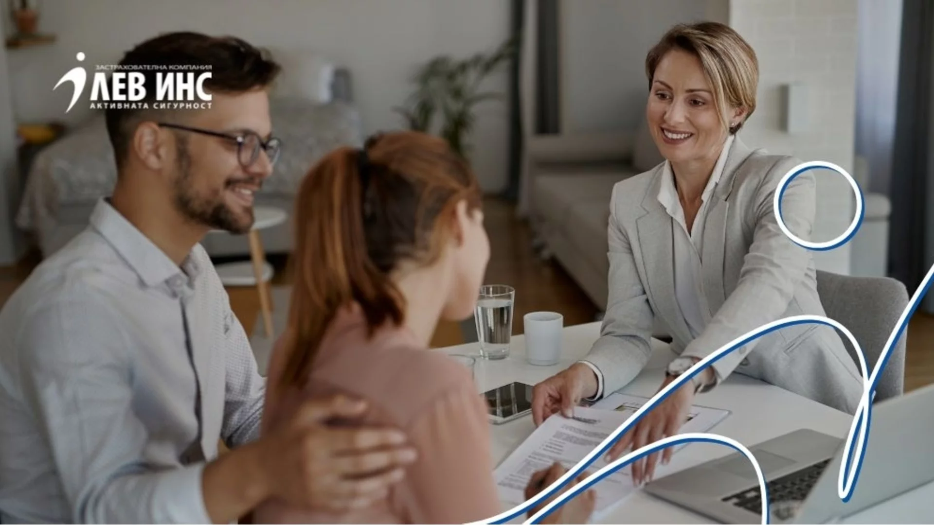 Цените на застраховките на ЛЕВ ИНС няма да се променят след въвеждане на еврото