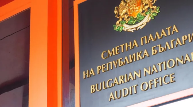 След като раздаде на себе си: Сметната палата проверява бонусите в държавния сектор