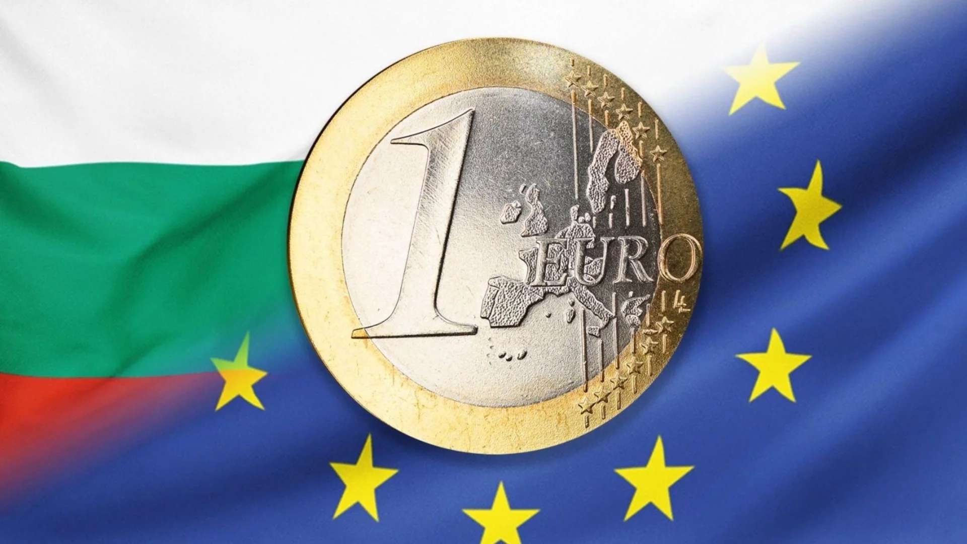 Истина или не? 10 най-разпространени лъжи за еврото и еврозоната