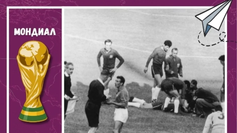 Преживя едно от най-силните земетресения в историята, но 2 г. по-късно завоюва единствения си медал на Световно първенство