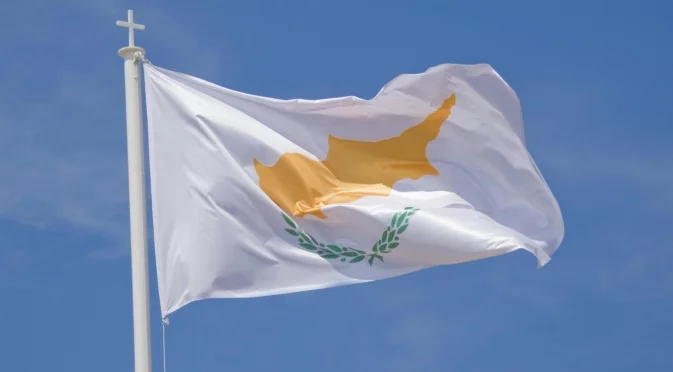 Кипър поема председателството на Съвета на ЕС