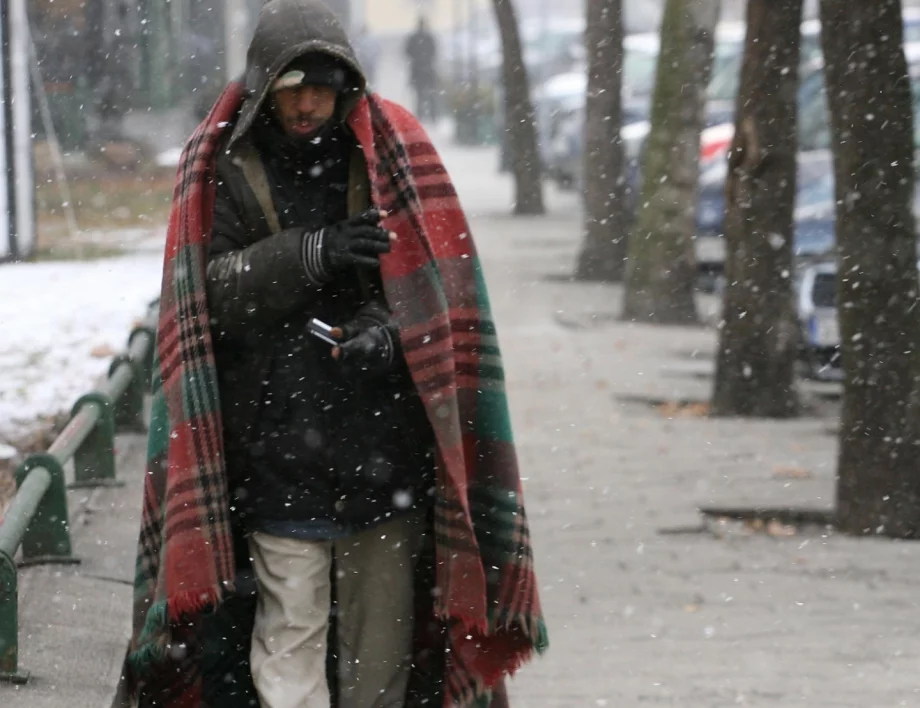 Празнуват ли хората без дом?