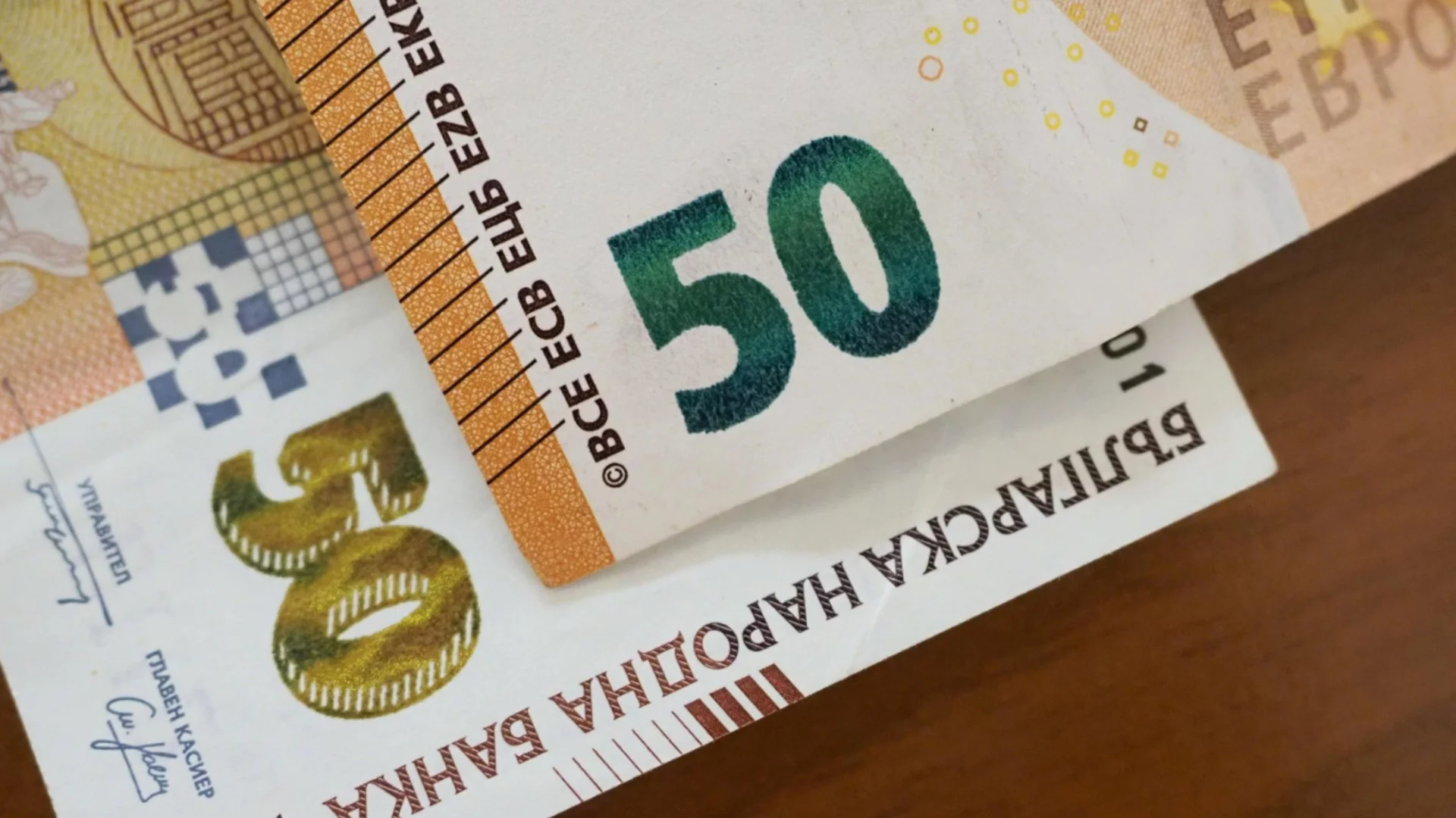 Радар за икономика: Най-важните новини на 5 януари 2026 г.