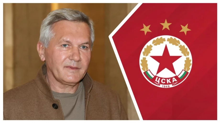 Официално: ЦСКА има трето ново попълнение - НЕ е Исак Соле!