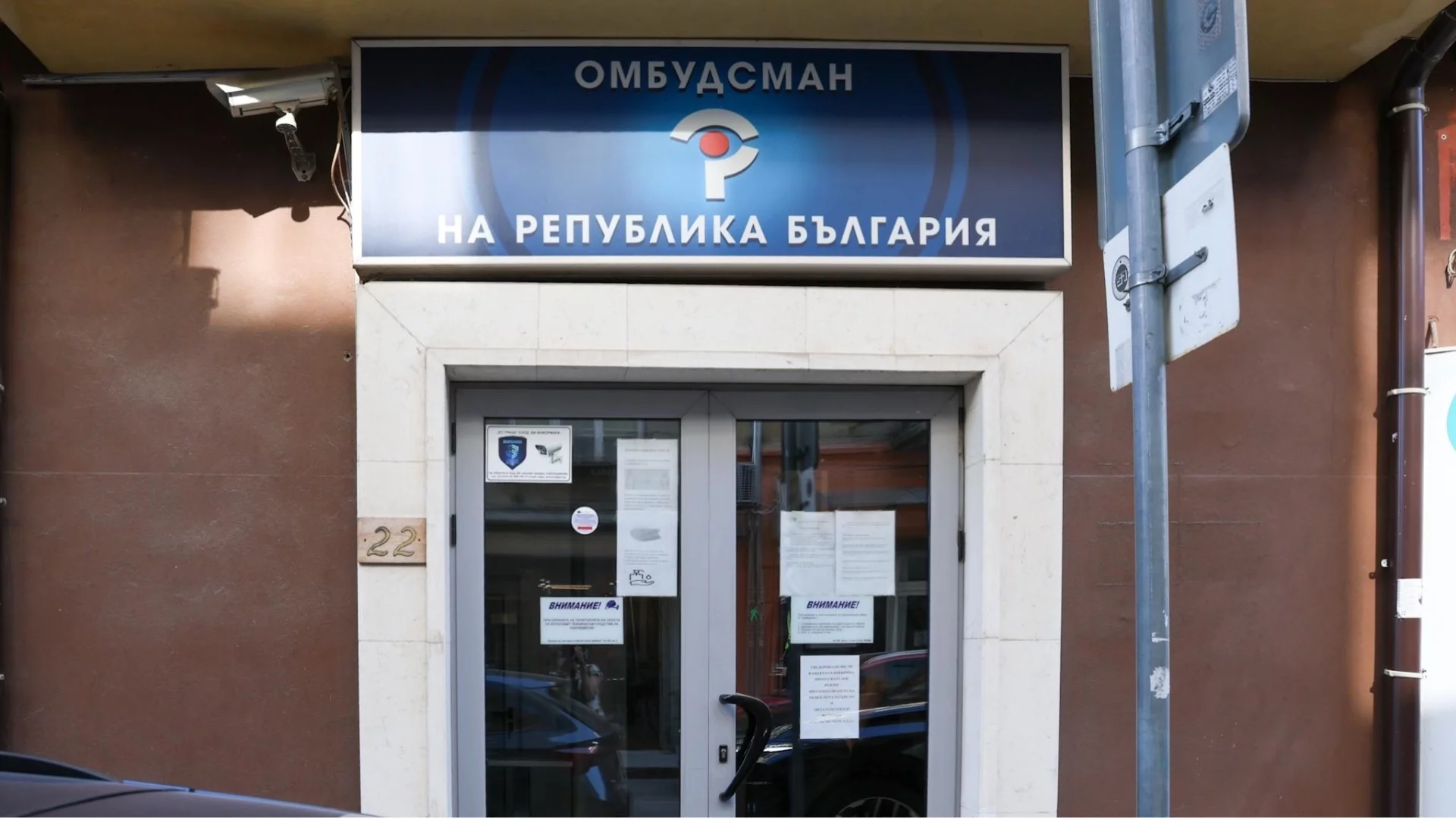 ООН препоръча: Омбудсманът да не е сред потенциалните служебни премиери