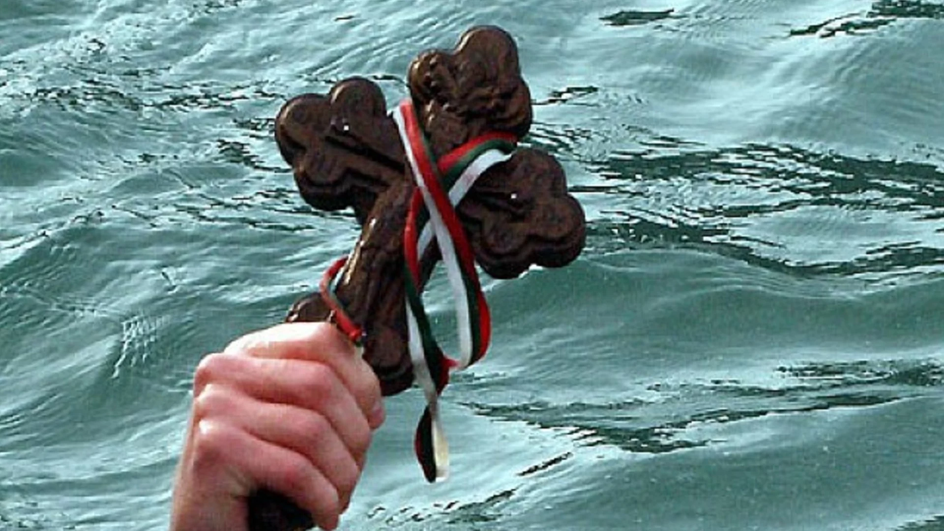 Богоявление 2026: Какво се прави на този църковен празник за здраве и късмет през цялата година