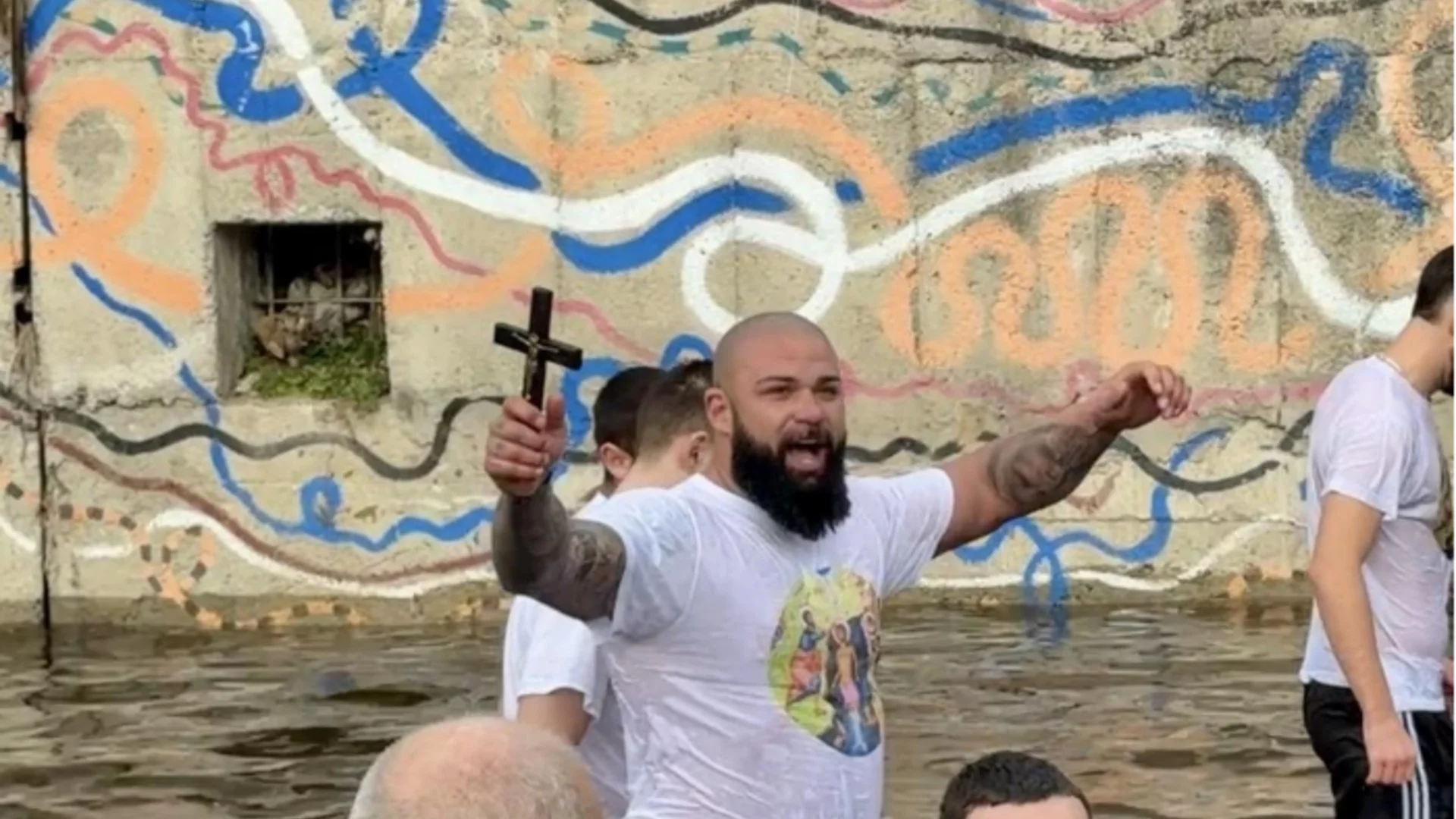 Кюстендил тържествено отбеляза Богоявление